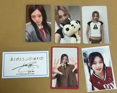 ツウィ　トレカ