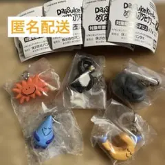 Daisuke　Kondoめじるしアクセサリー　ガチャ　5種