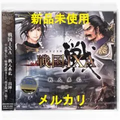 新品未開封　戦国IXA　戦人奏乱　出陣