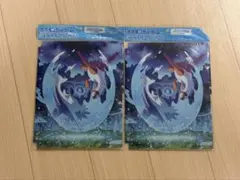 ポケモンセンター クリアファイル ホウオウ ルギア 2枚セット - メルカリ