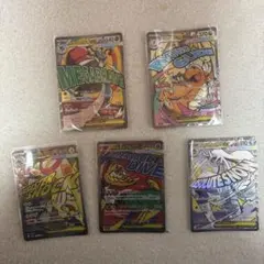 メガカイリュー　メガルカリオ　5枚セット