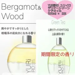 JIO.（ジオ） サロンクオリティ 消臭剤 300ml - メルカリ
