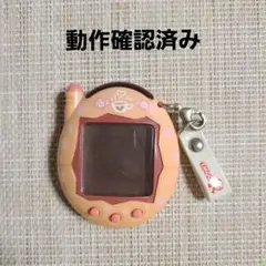 2026年最新】ケータイかいツー!たまごっちプラス赤いシリーズ みるく