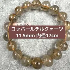 ☆活力の強化☆愛する人との絆を深める☆レッドルチルクォーツ☆f0384 