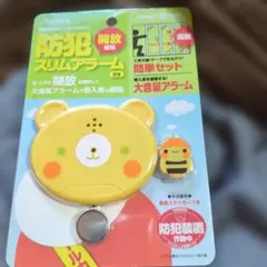 かな『発送日確認ください』様 リクエスト 2点 まとめ商品