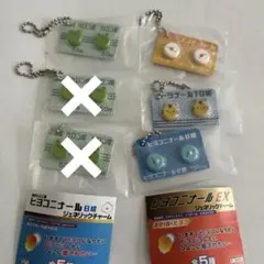 ヒヨコニナールB錠　ジェネリックチャーム　EX