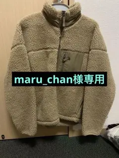 【GU】ボアジャケット