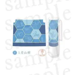 スタンドマイヒーローズ×シヤチハタ「ネーム9」コラボ 1.青山樹