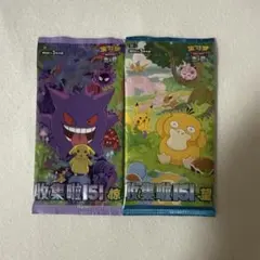 海外 中国版ポケモンカード151 收集啦 151 惊 望 2パック