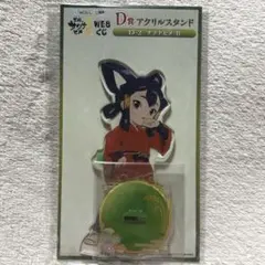 天穗のサクナヒメ　くじ　D賞　アクリルスタンド　サクナヒメ　B