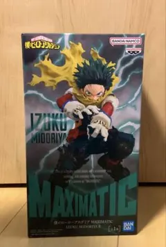 【未開封】僕のヒーローアカデミア MAXIMATIC 緑谷出久 II デク ✨️