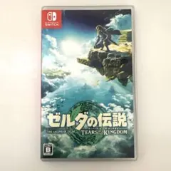 ゼルダの伝説　ティアーズオブザキングダム