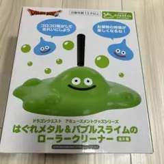 ドラゴンクエスト ふくびき所スペシャル 他のサムネイル