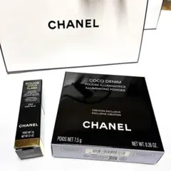 新品CHANELココデニム　ハイライター＆リップ284ベイビーブルー　2点セット