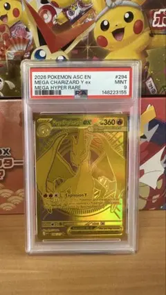マチスのコイル PSA9 1998 pokemon japanese ポケカ - メルカリ