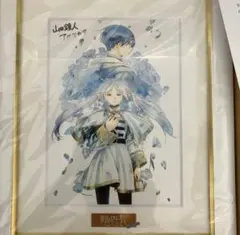 葬送のフリーレン 複製原画 第八弾 蒼月草 A5 - メルカリ