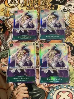 キャベンディッシュ SR パラレル EB01-012