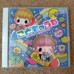 CDこどものうた アローラ！！・LUCKYSTAR