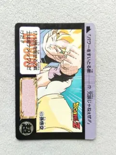 カードダス　孫悟空 当時もの ドラゴンボールZ カードダス No.423 孫悟空 - メルカリ