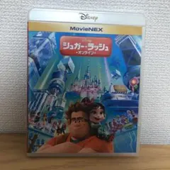 シュガー・ラッシュ:オンライン MovieNEX('18米) Blu-ray