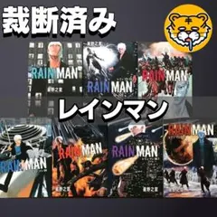 KK様 リクエスト 2点 まとめ商品