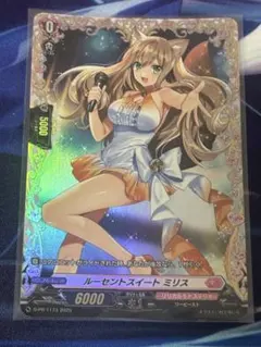 2026年最新】魔性の微笑み リアスの人気アイテム - メルカリ
