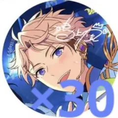 あんスタ 10周年記念展 缶バッジ 葵ゆうた あんスタ 10周年記念展 缶バッジ 葵ゆうた - メルカリ