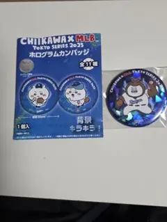 Item thumbnail for item 7e545705-7d45-4bd0-9954-66e191ba7b5a