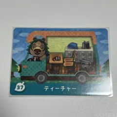 【新品未使用】 amiiboカード　ティーチャー