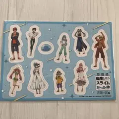 転生したらスライムだった件　ステッカー