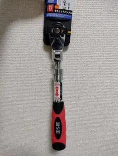 【新品】三共コーポレーション H&H 伸縮式ラチェットハンドル 9.5mm