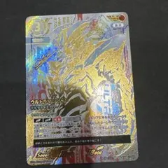 BP07-038 グリッタートリガーエタニティ グリッターブレード UR - メルカリ