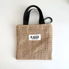 KALDI カルディ ジュートミニバッグ　カラビナ付き