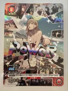 ユニオンアリーナ チェンソーマン パラレル C☆ パワー - メルカリ