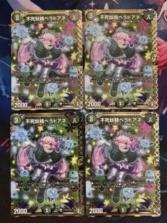 Takahashi様 リクエスト 2点 まとめ商品