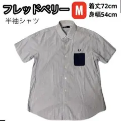 フレッドペリー　半袖シャツ　M ボーダーのサムネイル