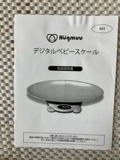Mel様説明書確認用・スクリーンショット等保存をお願いします