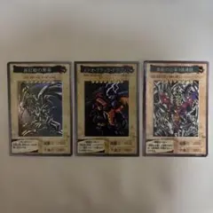 2026年最新】遊戯王カード まとめ売り 昔の人気アイテム - メルカリ