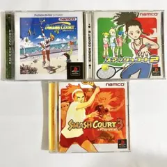 SMASH COURTシリーズ 3作品セット