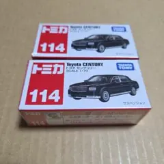2026年最新】センチュリー トミカの人気アイテム - メルカリ