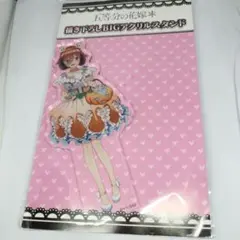中野三玖　描き下ろし　BIGアクリルスタンド 五等分の花嫁