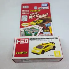 2025年最新】トミカビームの人気アイテム - メルカリ