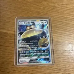 2026年最新】ポケットモンスター サン・ムーン カビゴンgx?の人気