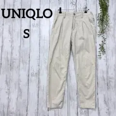 ユニクロ チノパンツ S カジュアル テーパード 無地 ベージュ