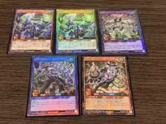 ラッシュデュエル　叛骨　ソプラ　ネクメイド　デッキパーツ