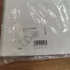 エステ用ピローシート　白のサムネイル