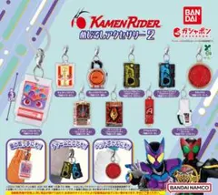 仮面ライダー めじるしアクセサリー 6つセット