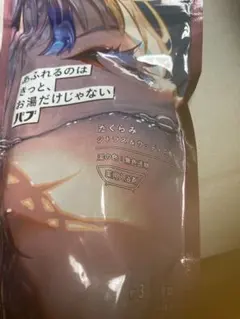 バブ たくらみ シトラス＆ウッディの香り 6錠