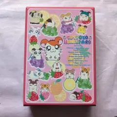 レア！希少！とっとこハム太郎 かわいい！ お道具箱ピンク