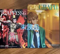 melody♪プロフ必読お願い致します様 リクエスト 3点 まとめ商品